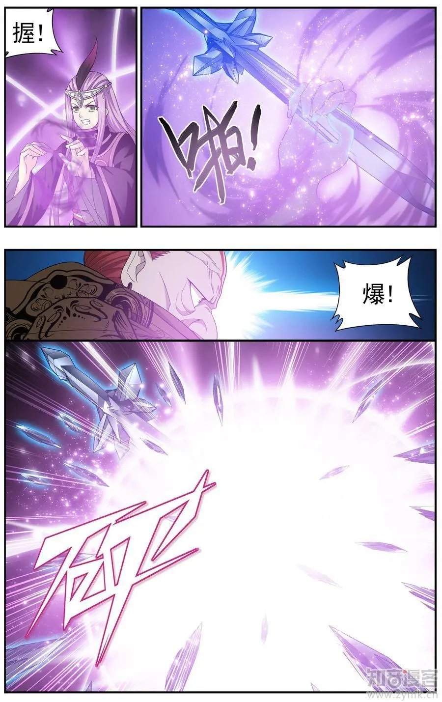 第473期