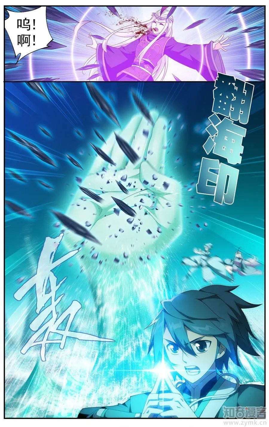 第473期