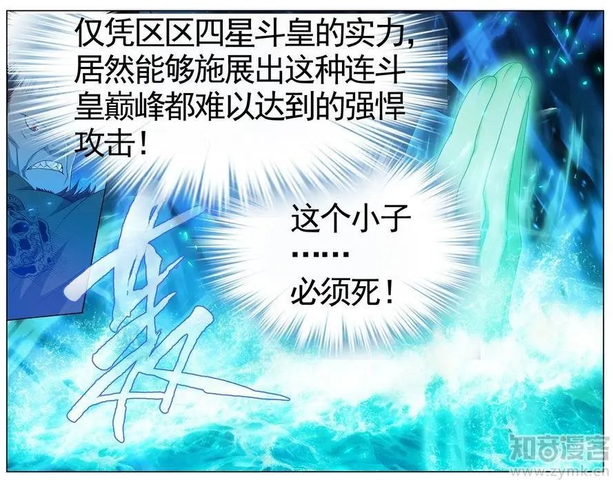 第473期