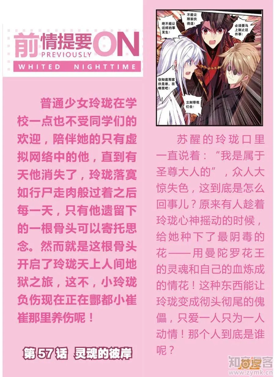 第473期