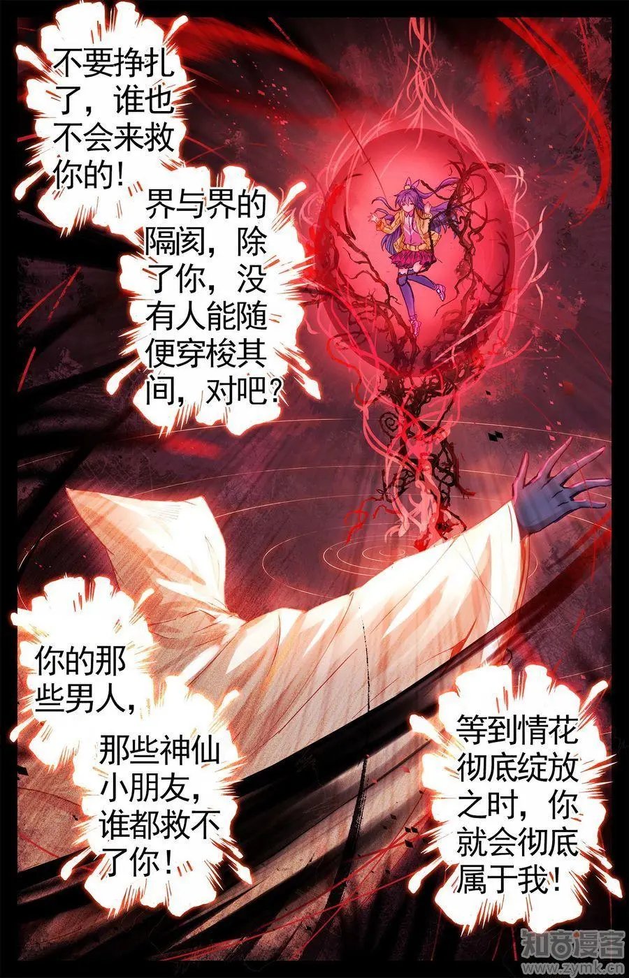 第473期