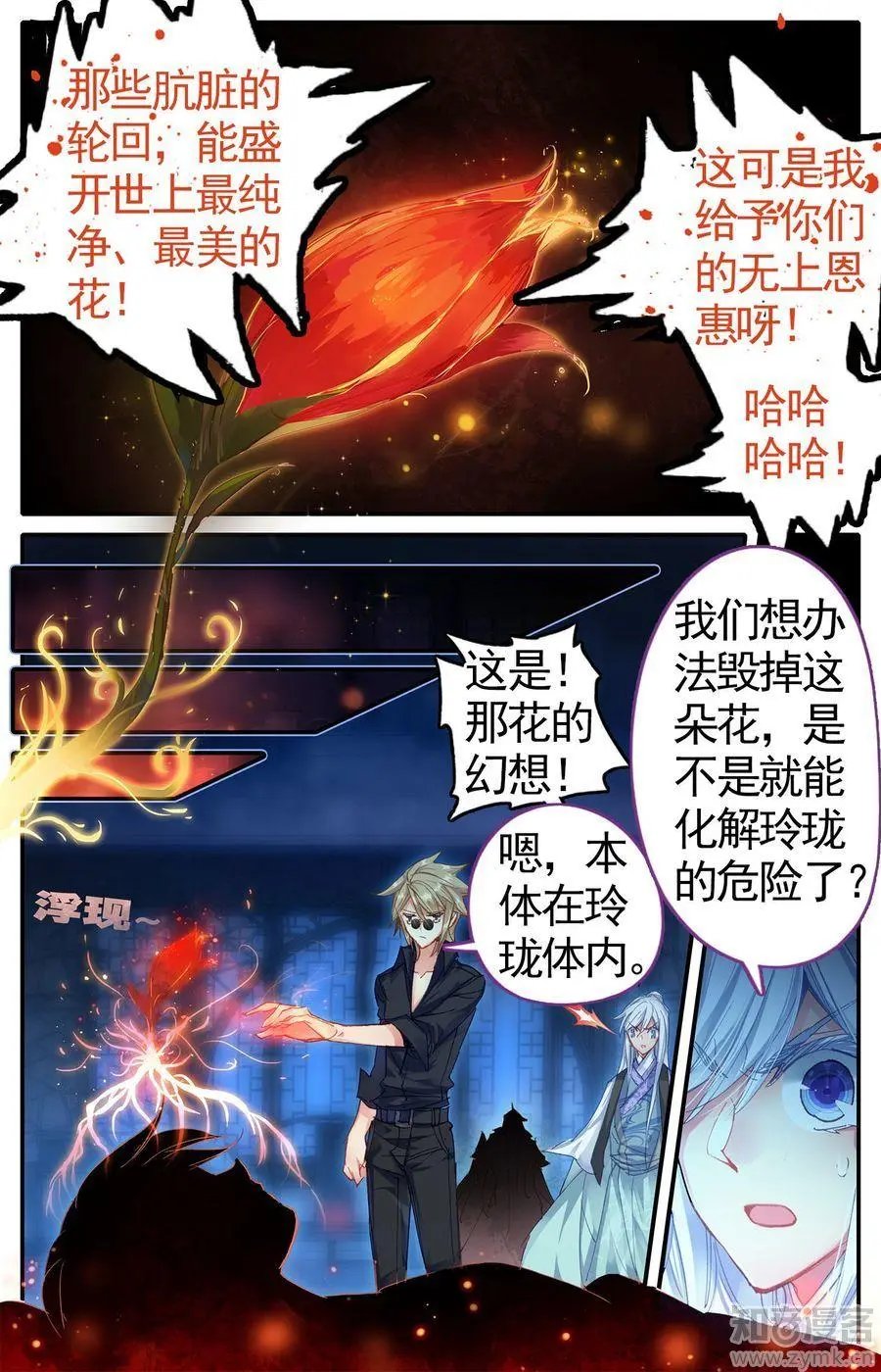 第473期