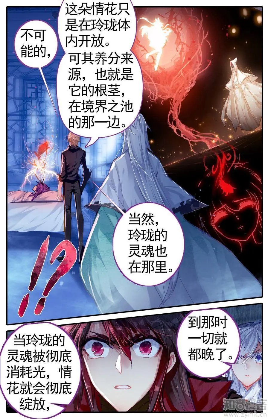 第473期