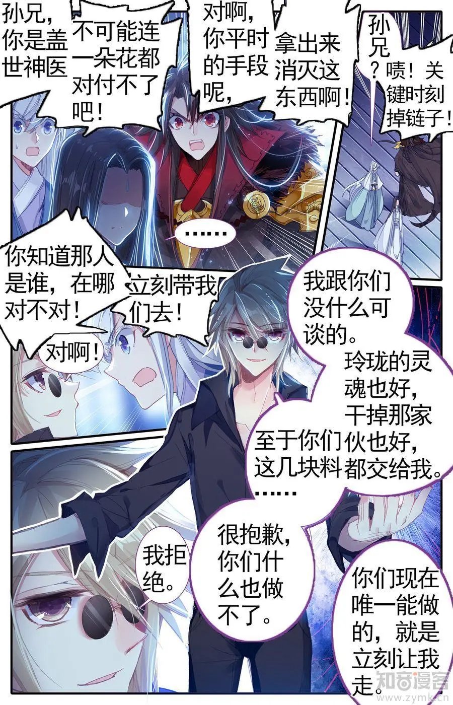 第473期