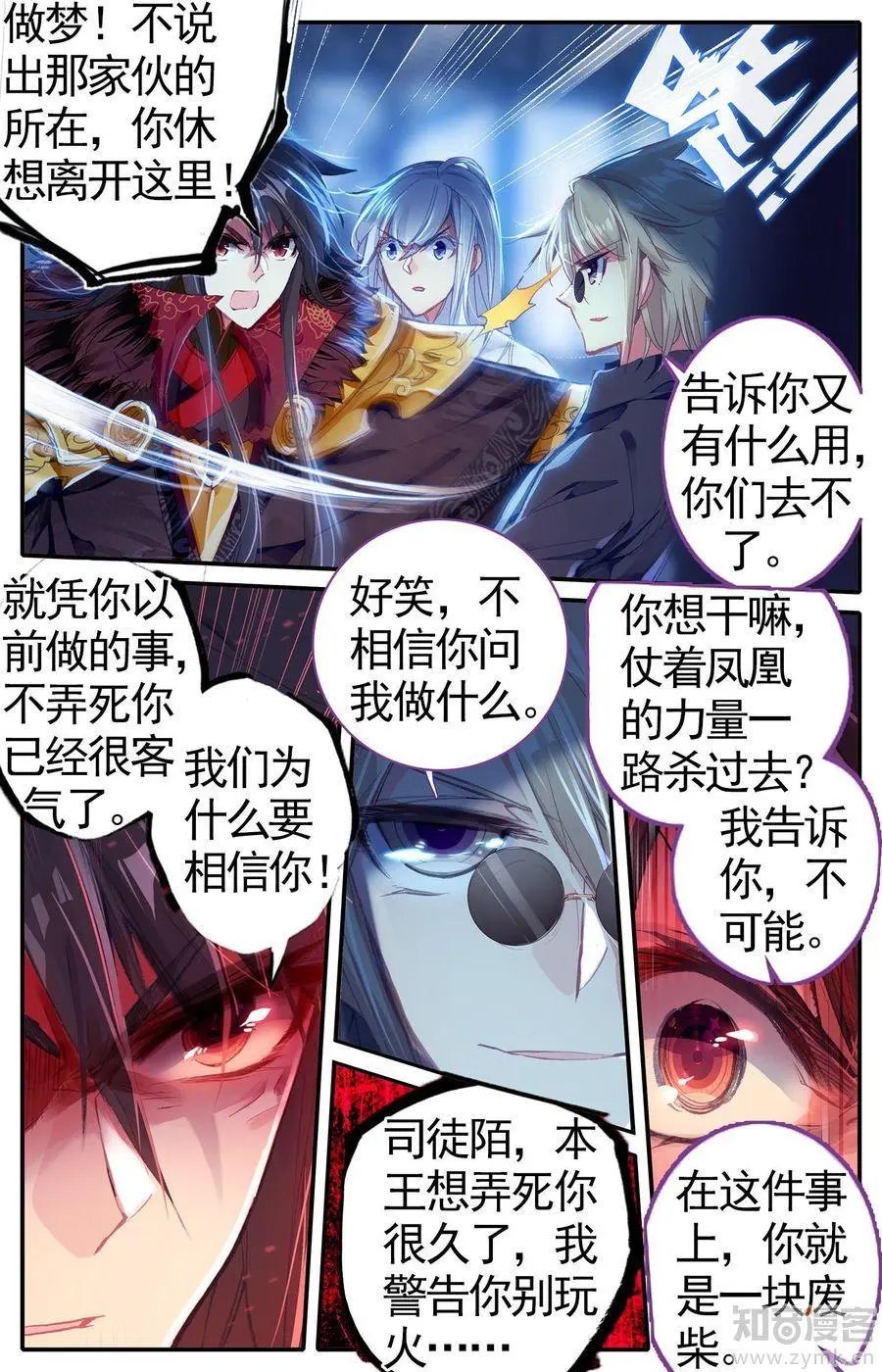 第473期