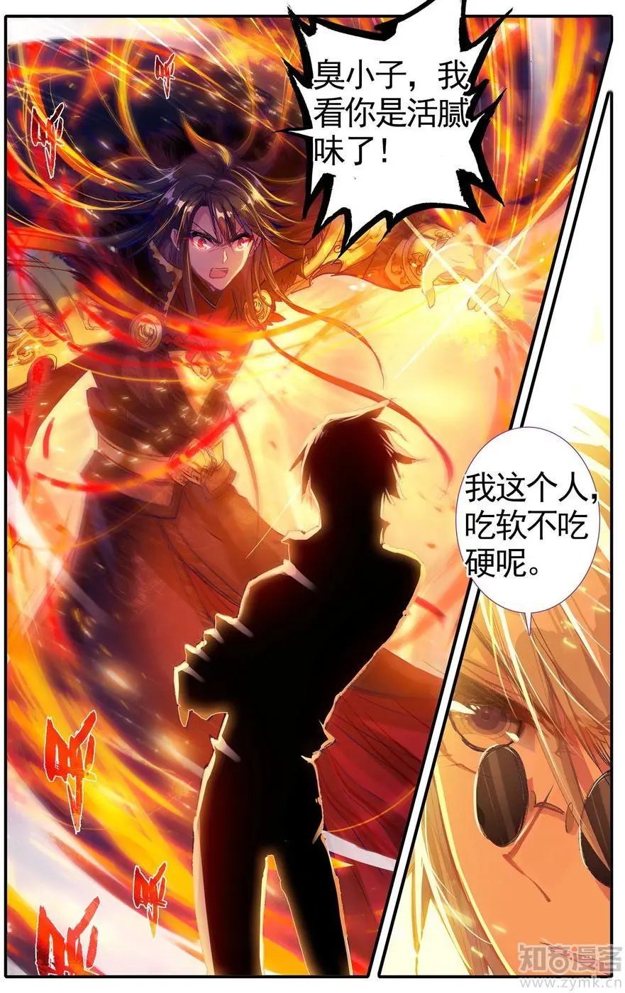第473期