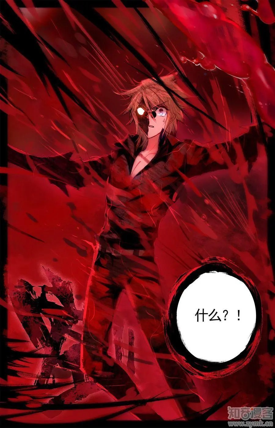 第473期