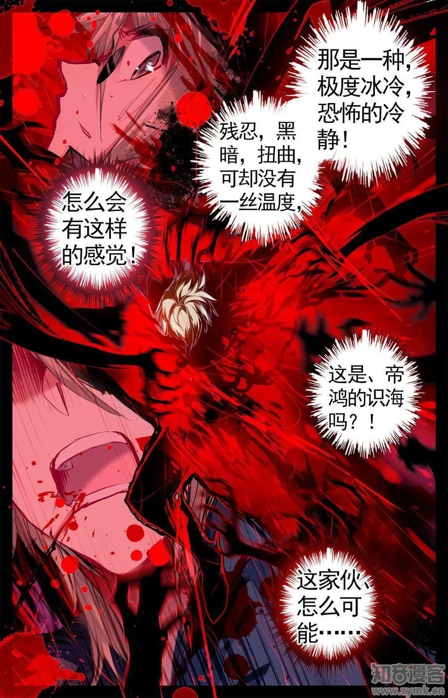 第473期