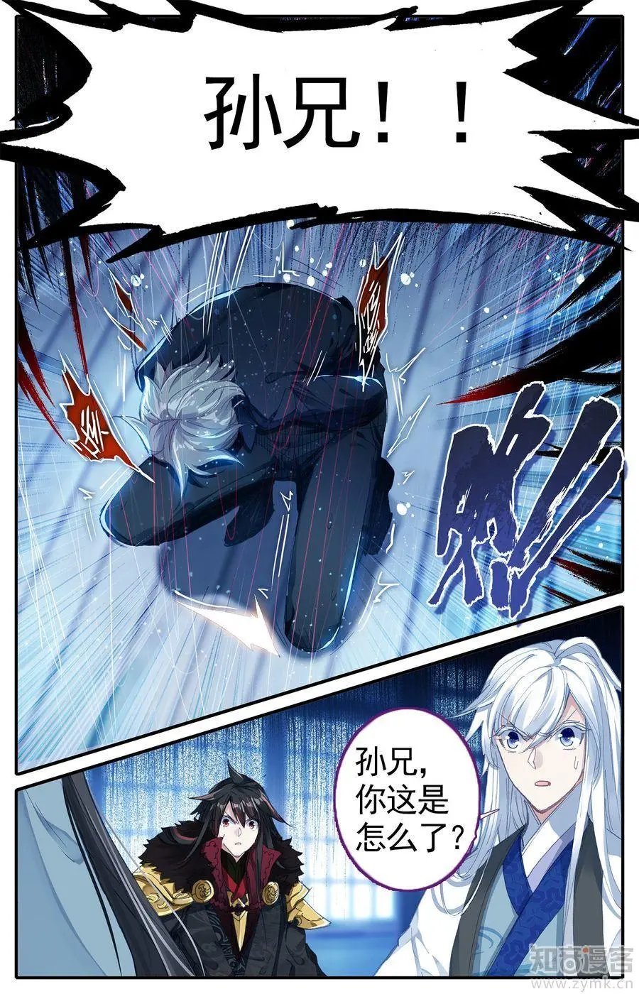 第473期