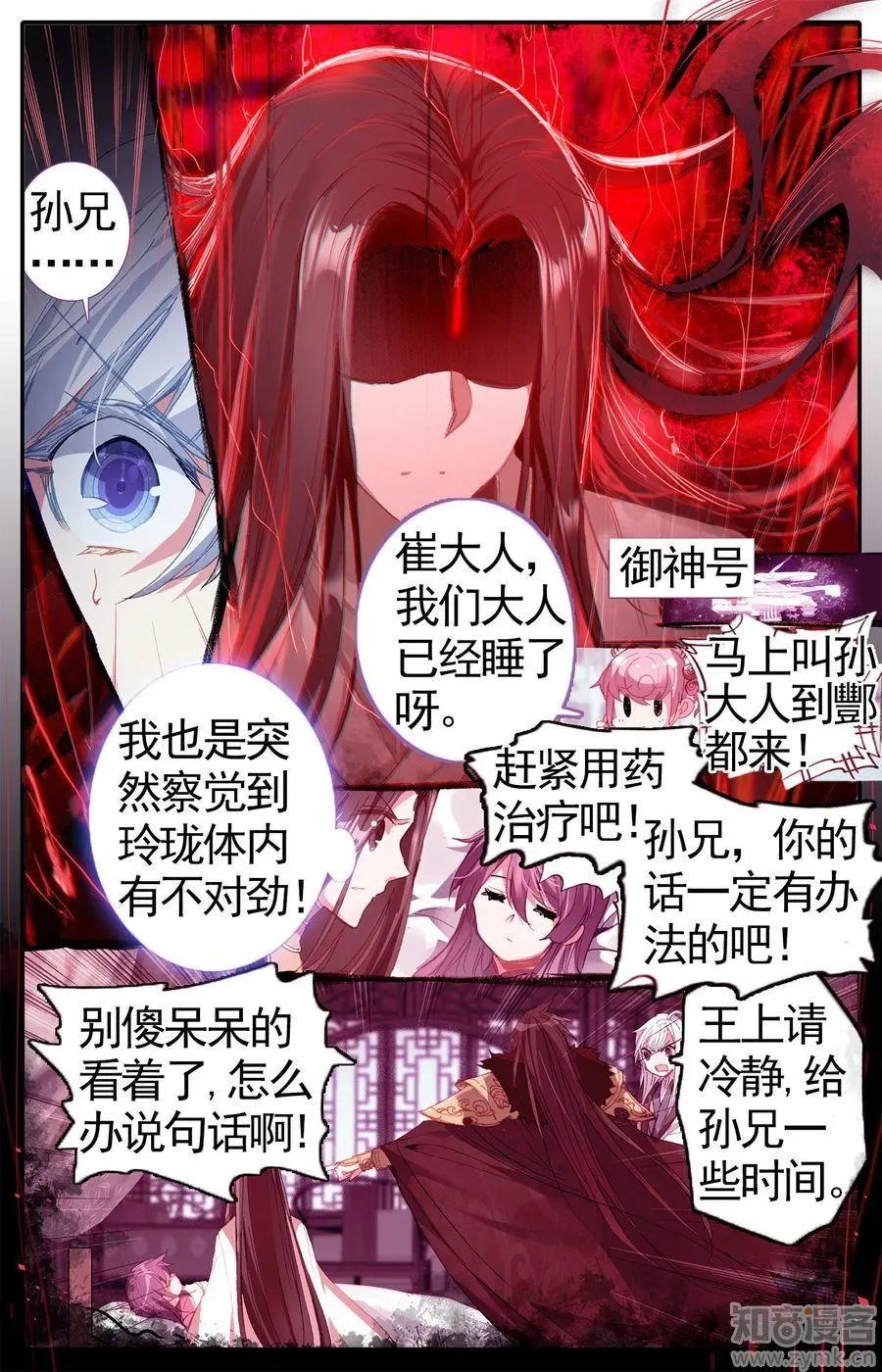 第473期