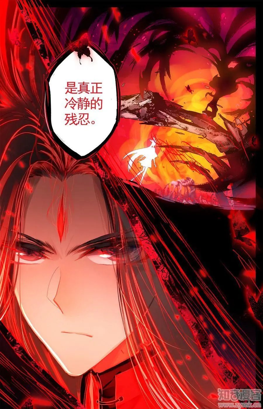 第473期