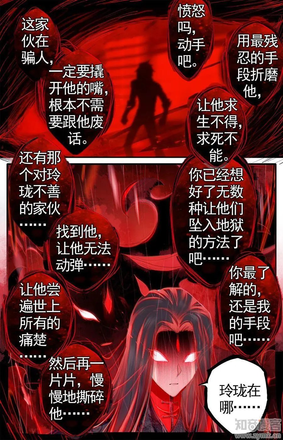 第473期