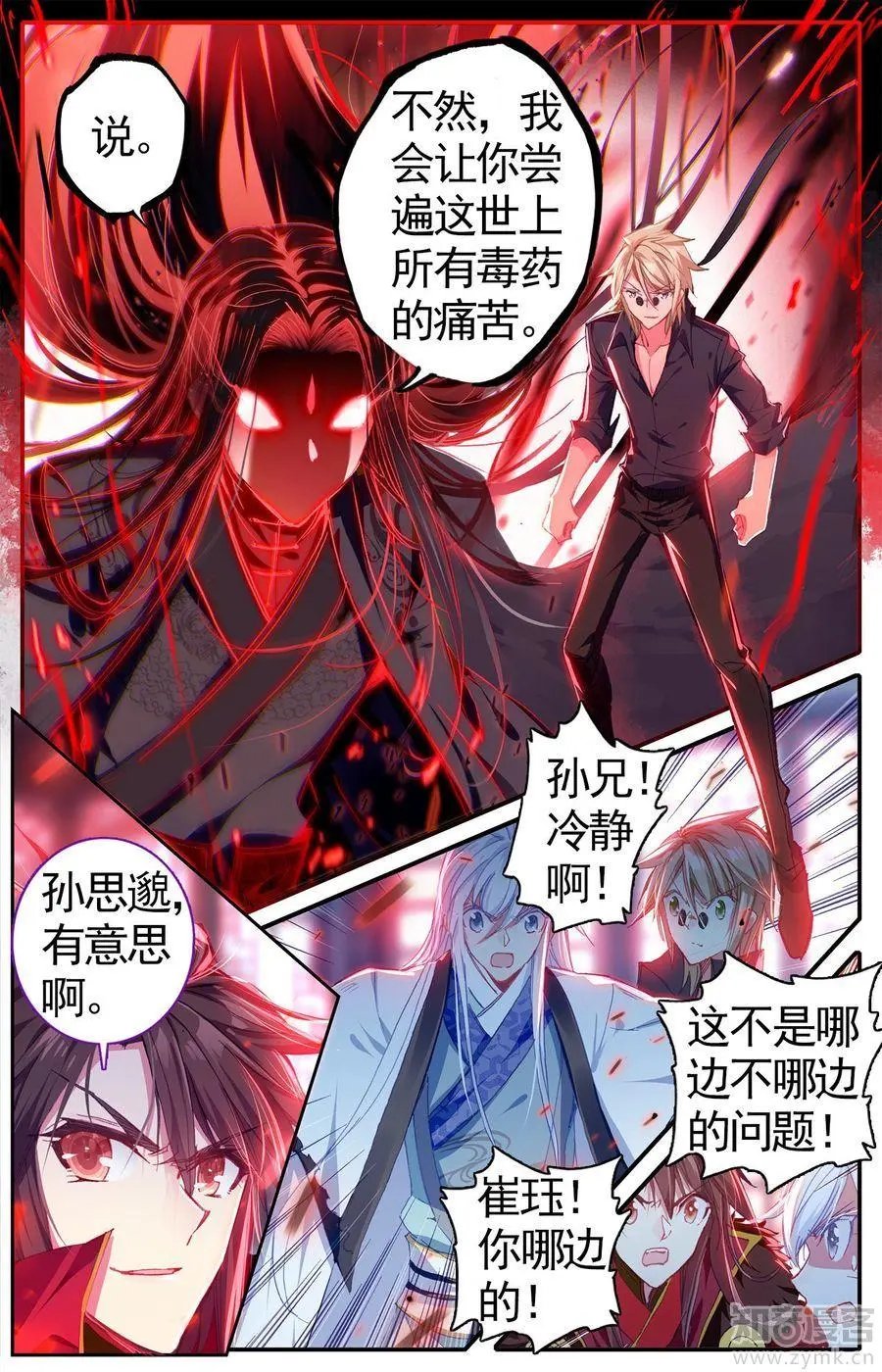 第473期