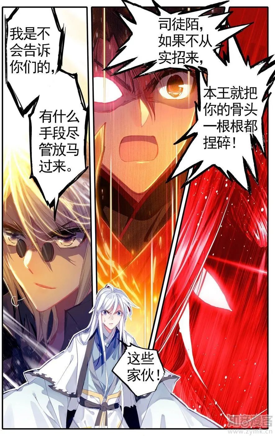第473期