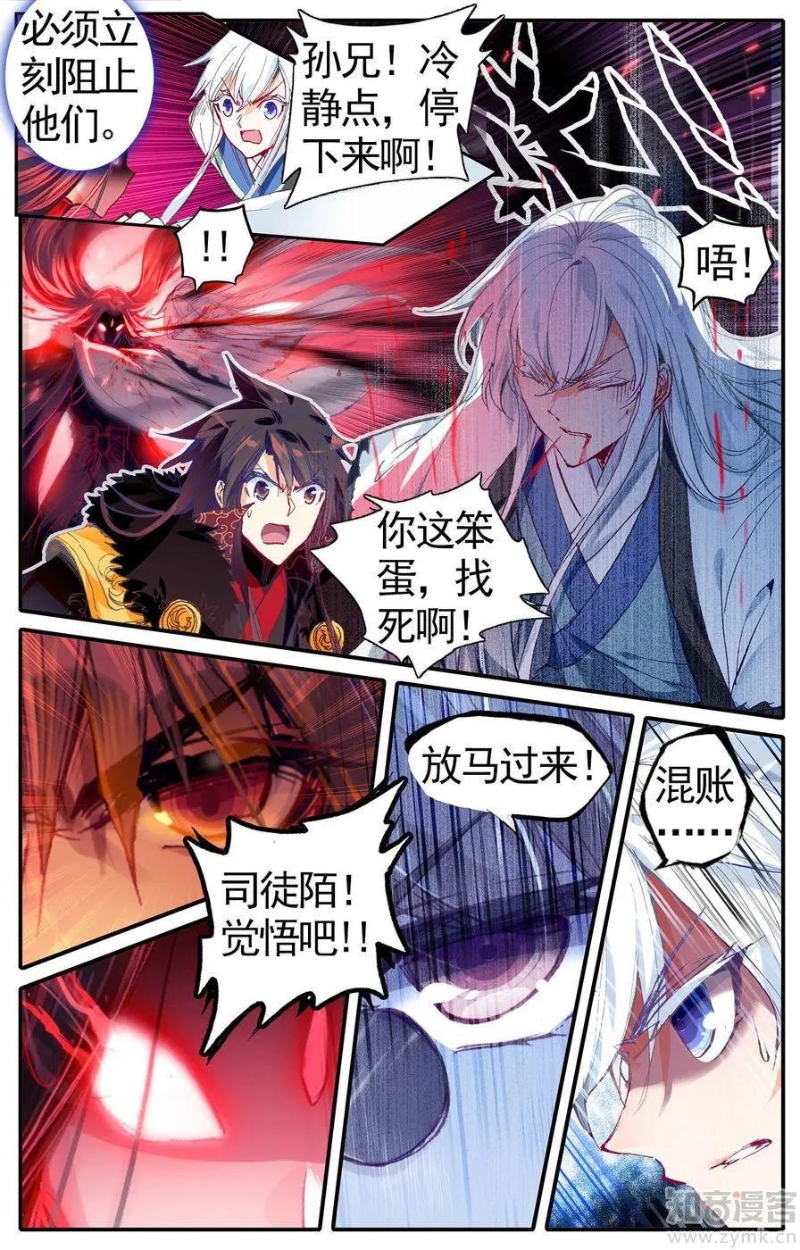 第473期