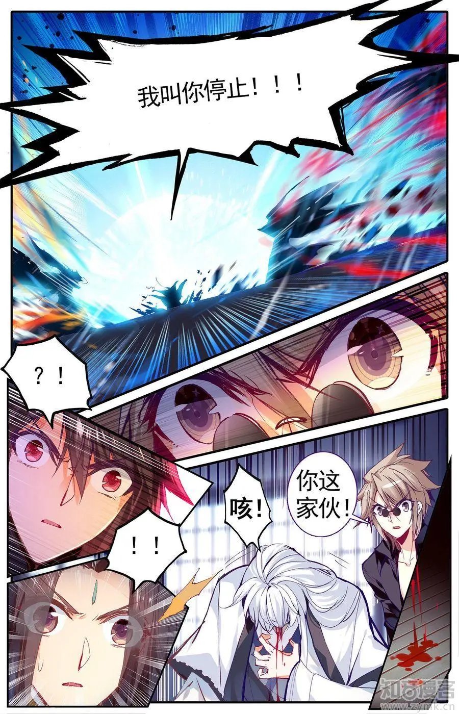 第473期