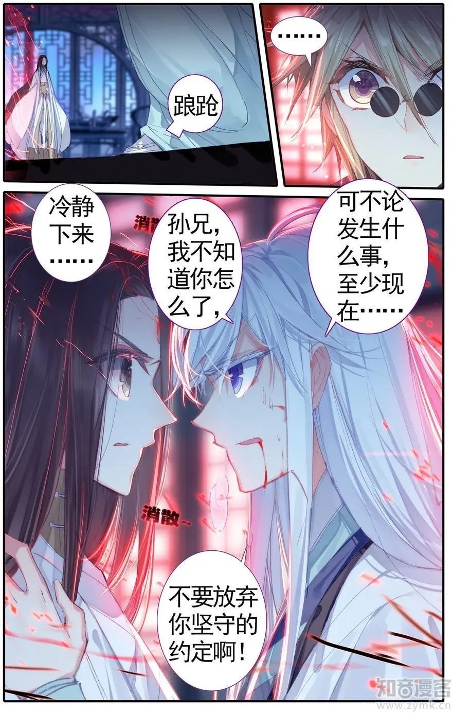 第473期