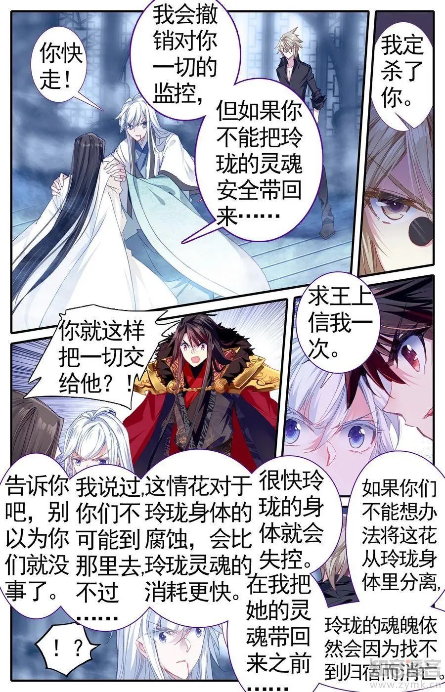 第473期