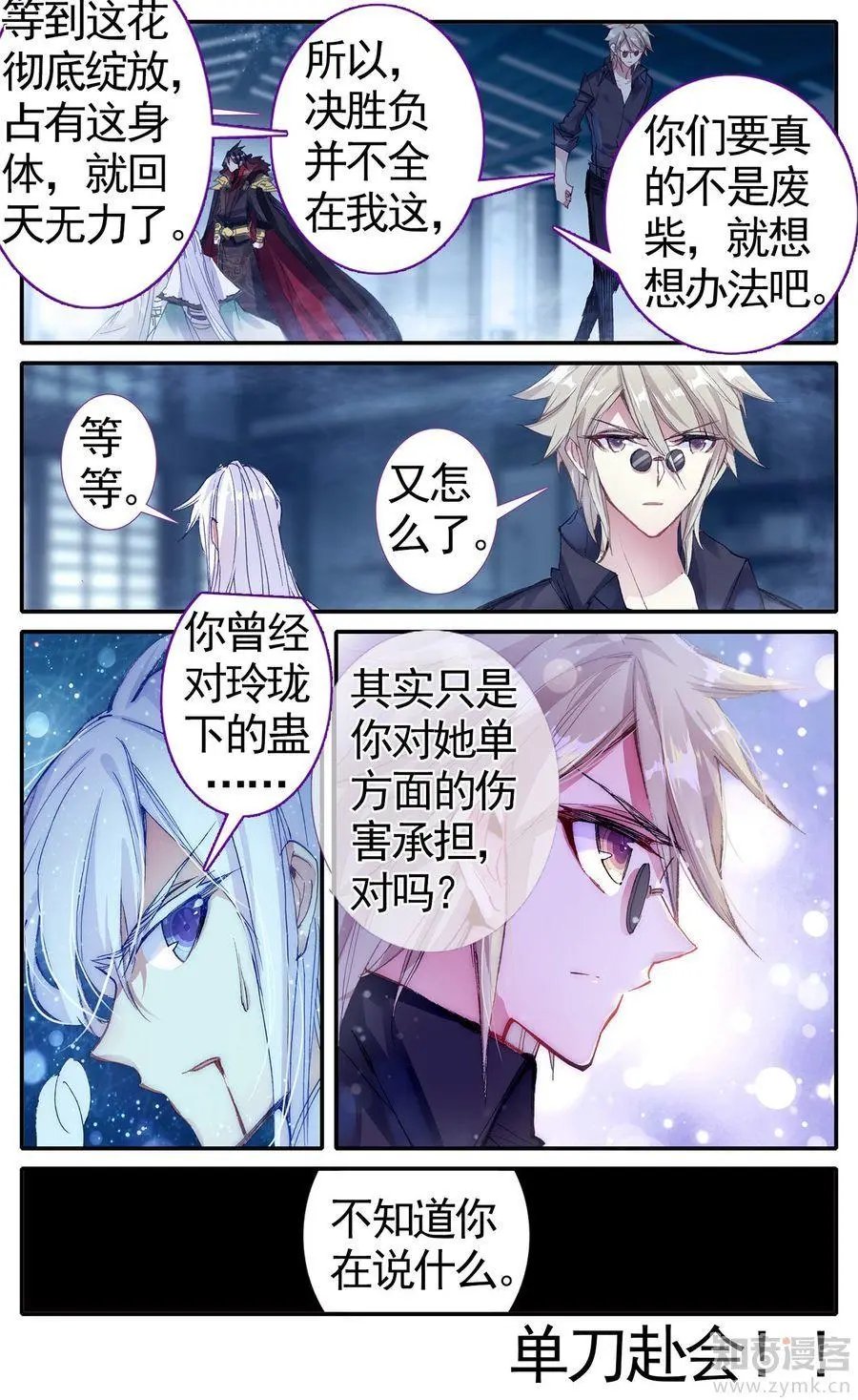第473期