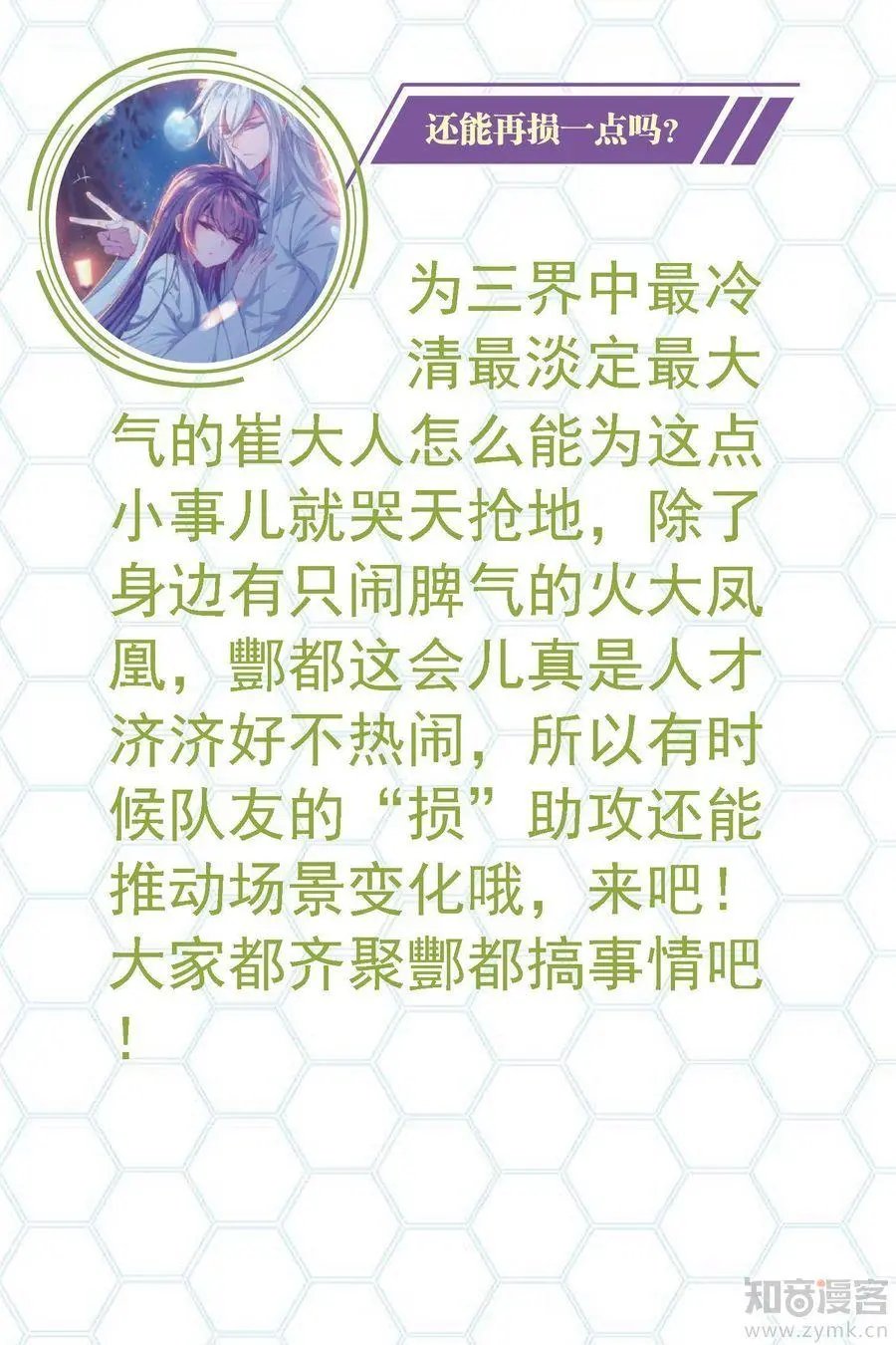 第473期