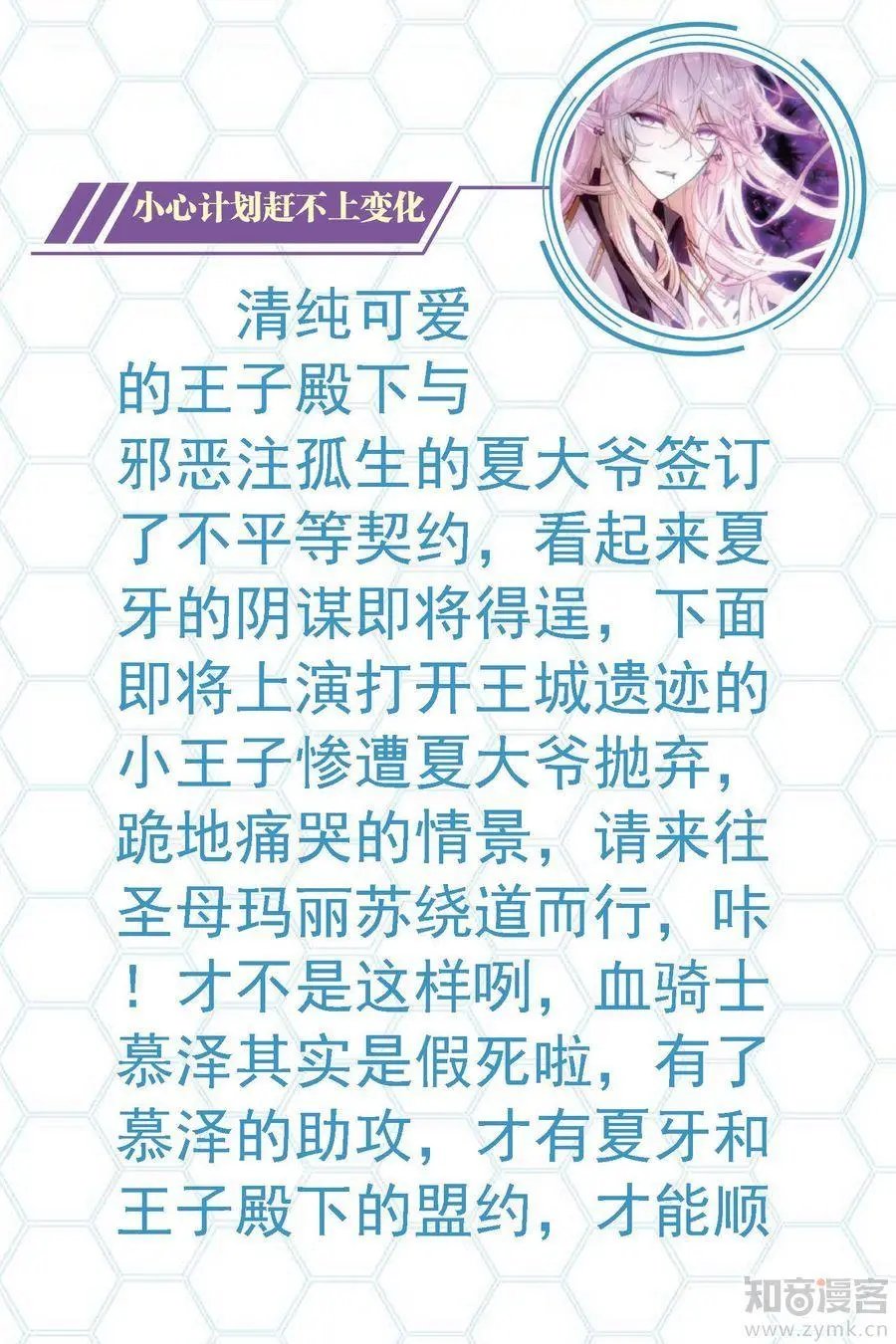第473期