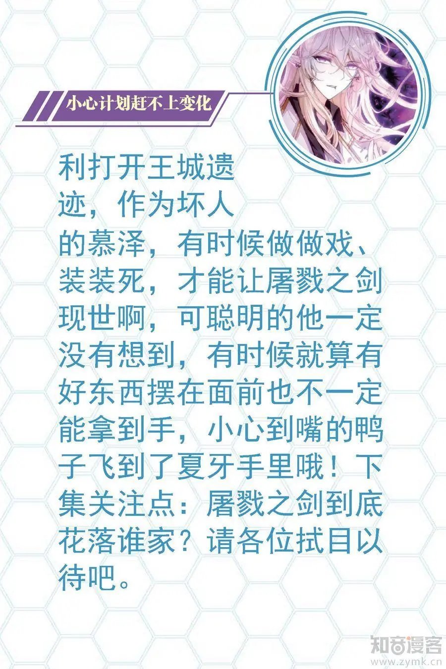 第473期