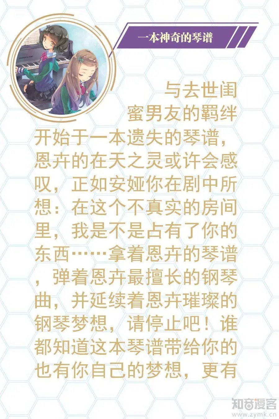 第473期
