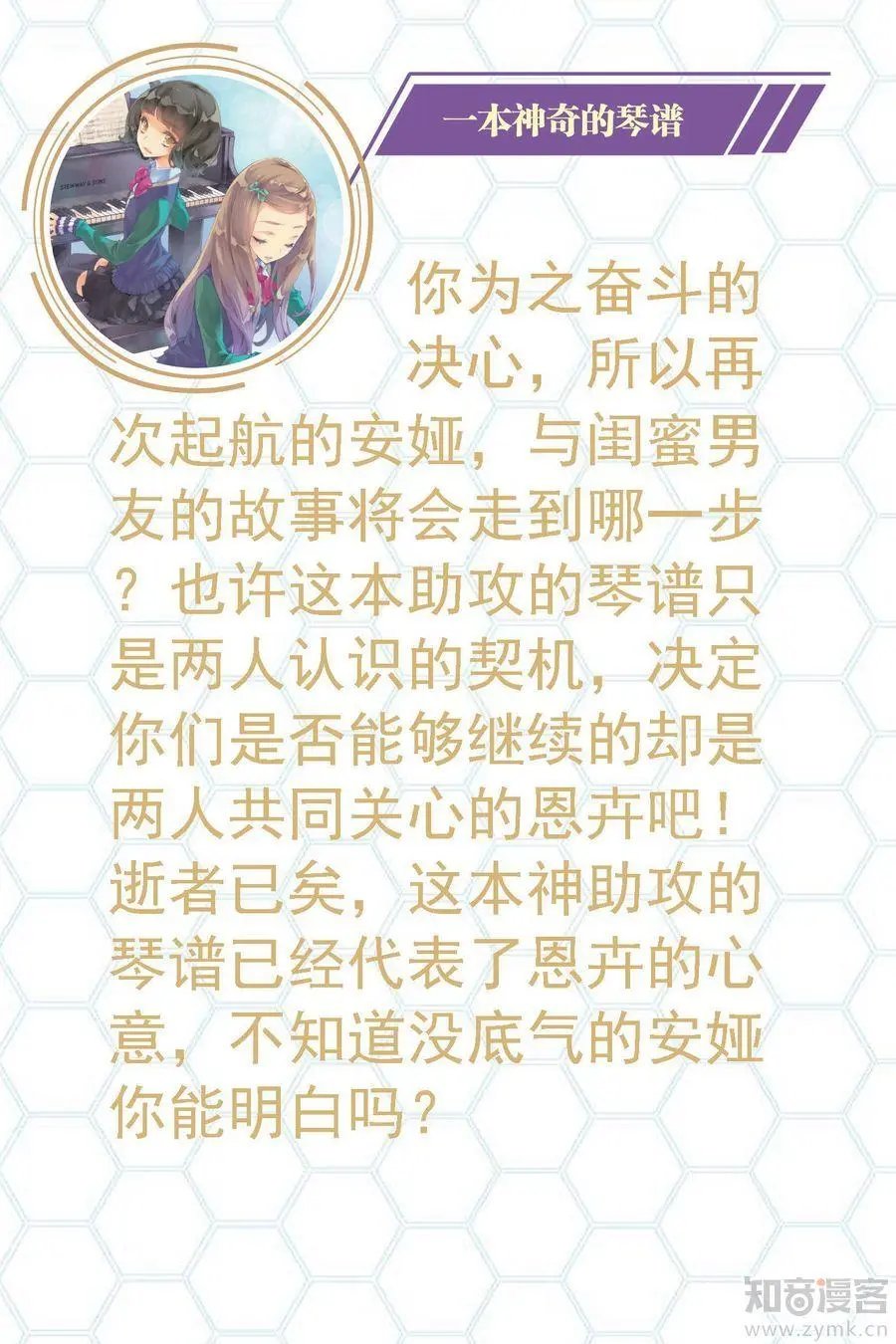 第473期