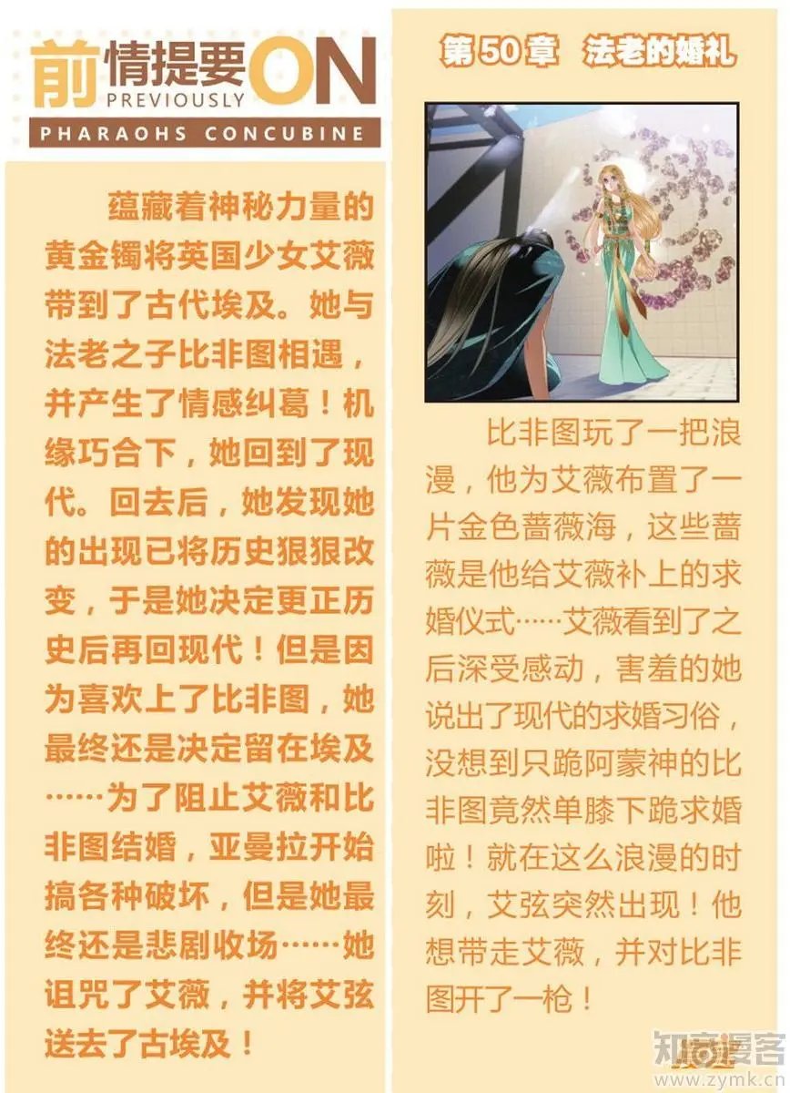 第473期