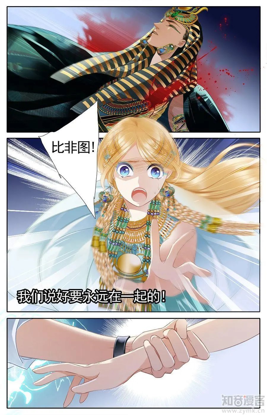 第473期