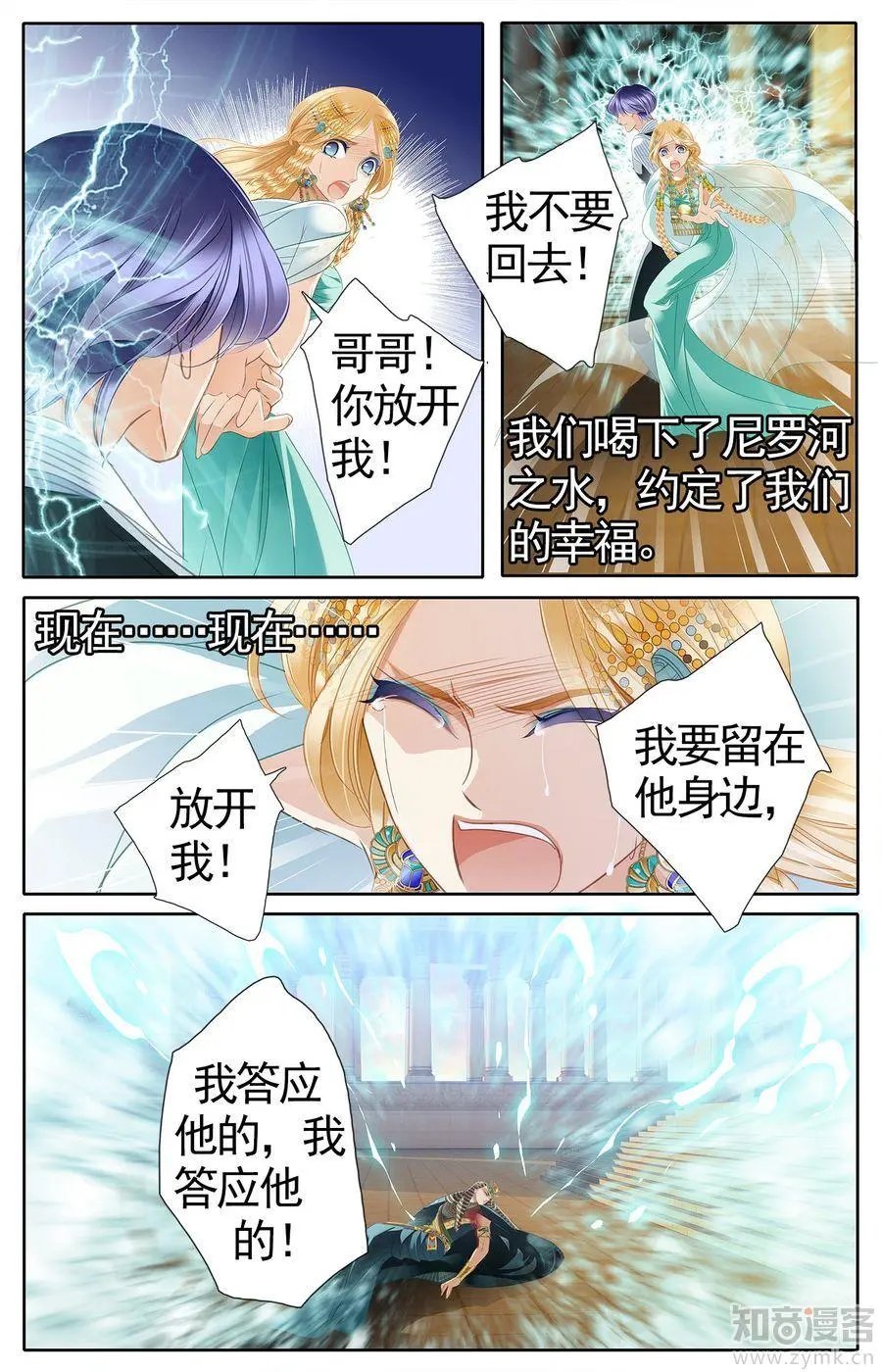 第473期
