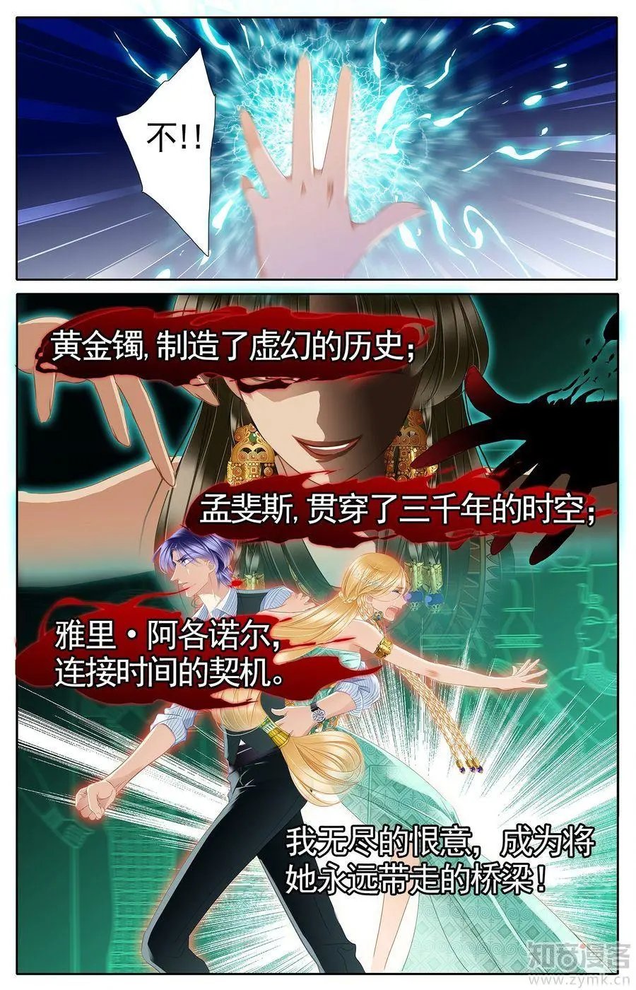 第473期