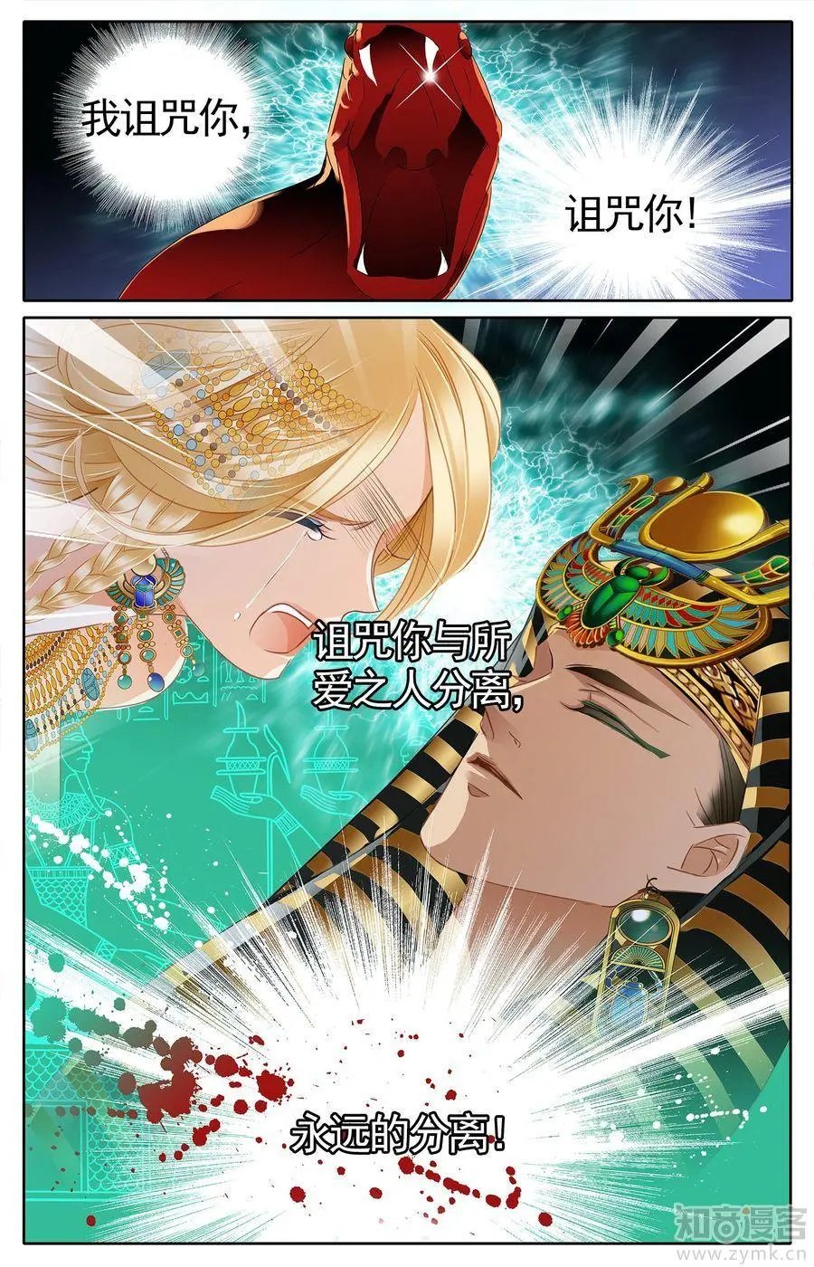 第473期