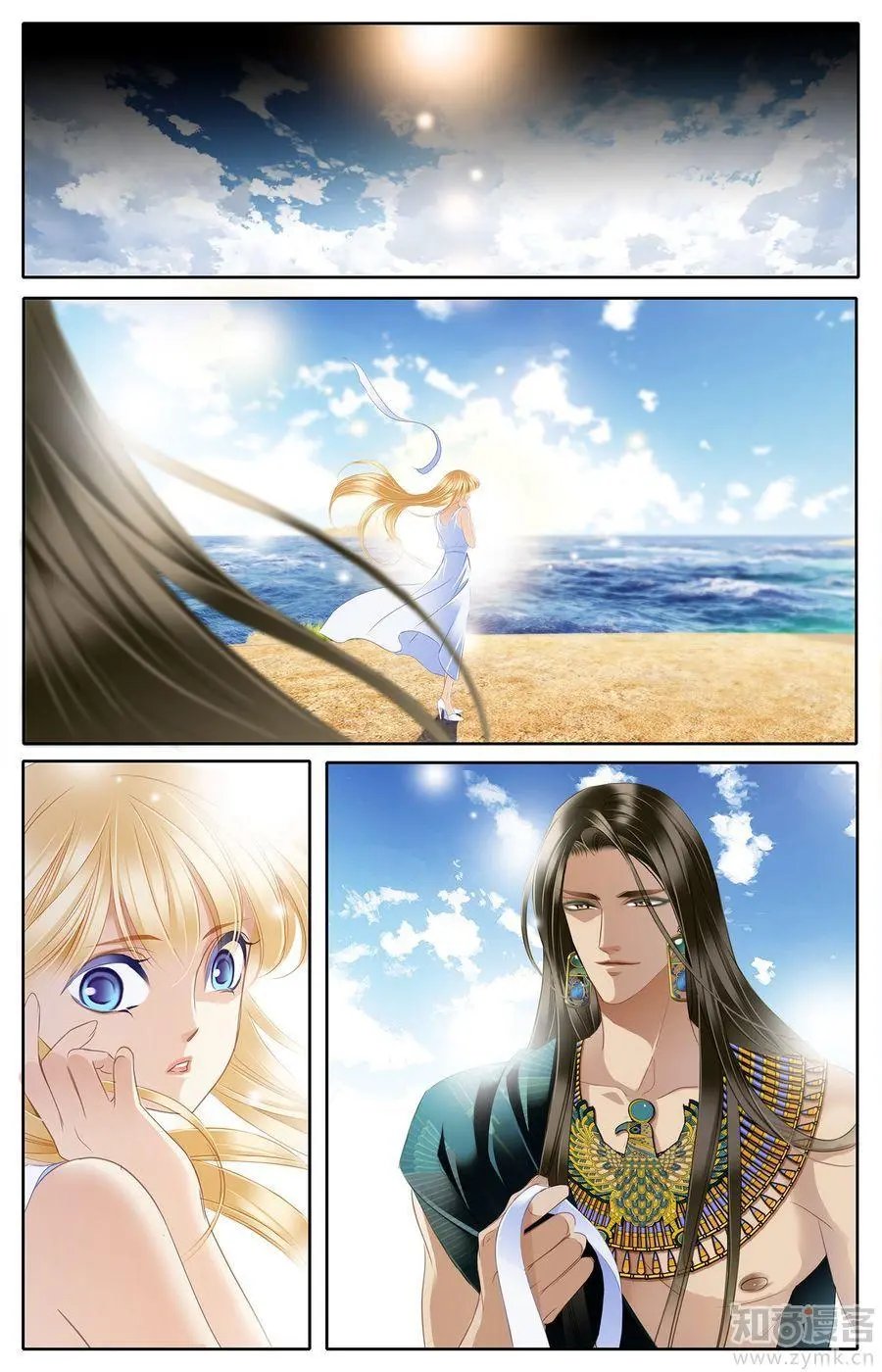 第473期