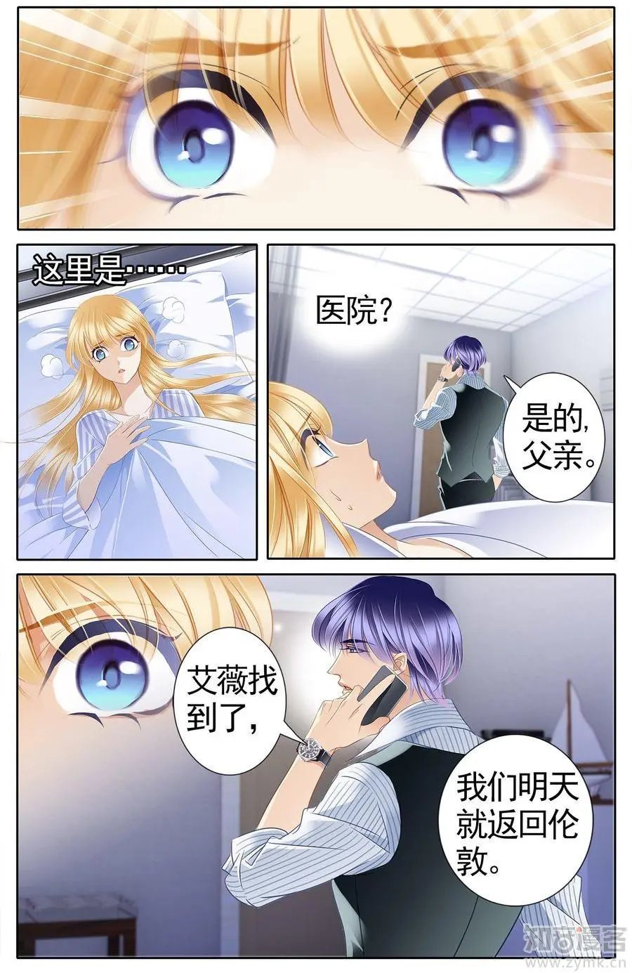 第473期