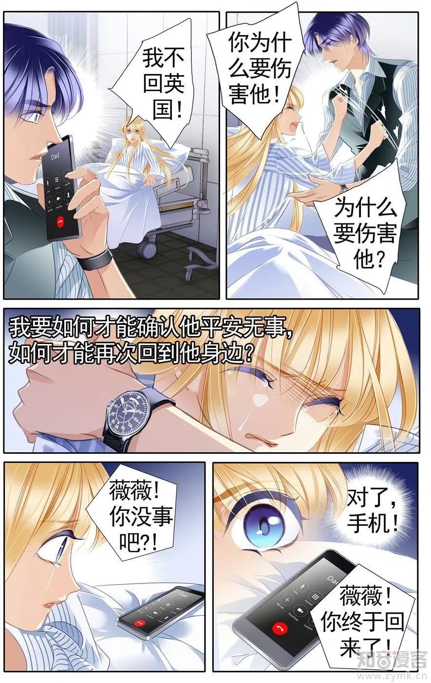 第473期