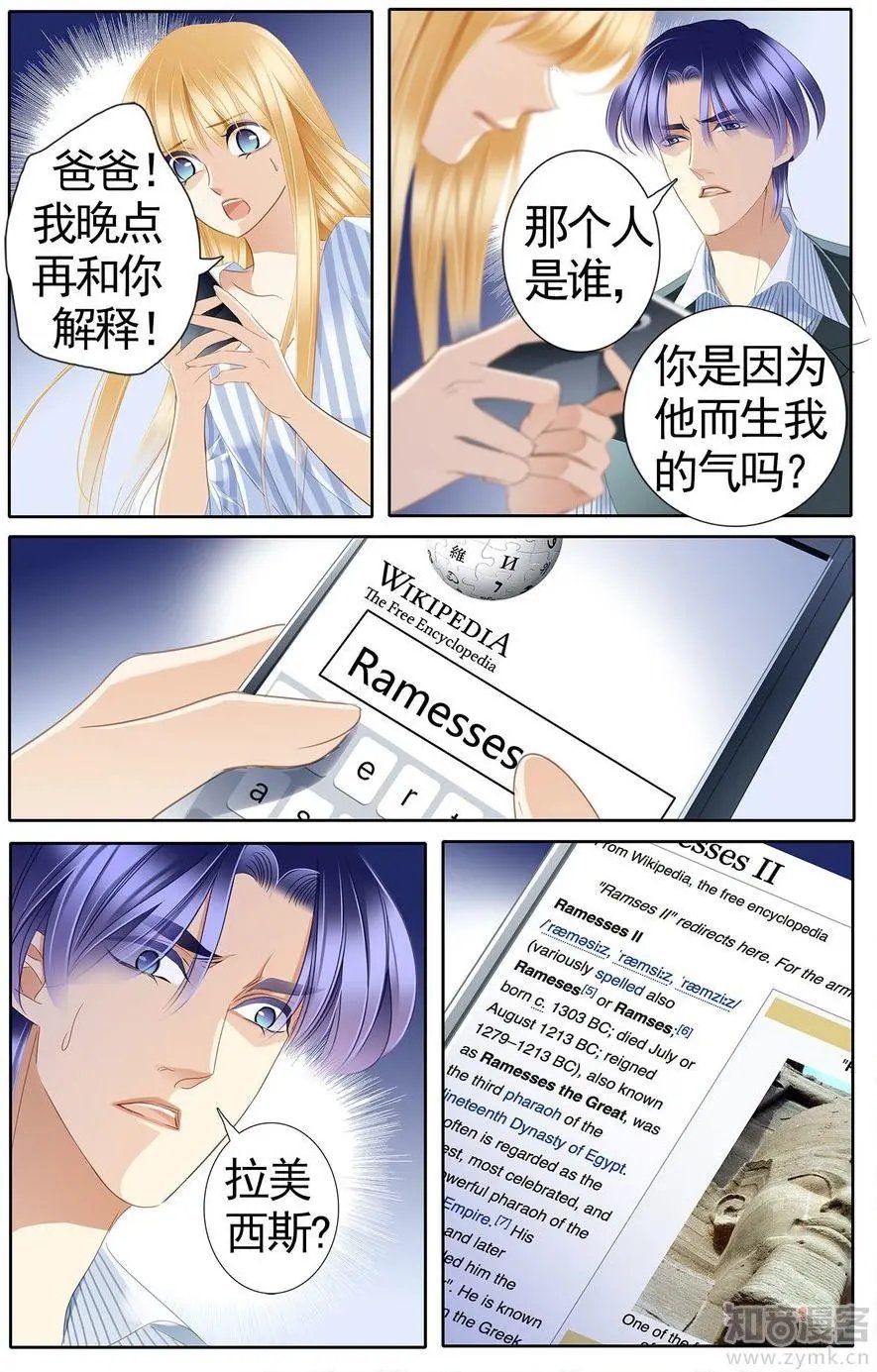 第473期
