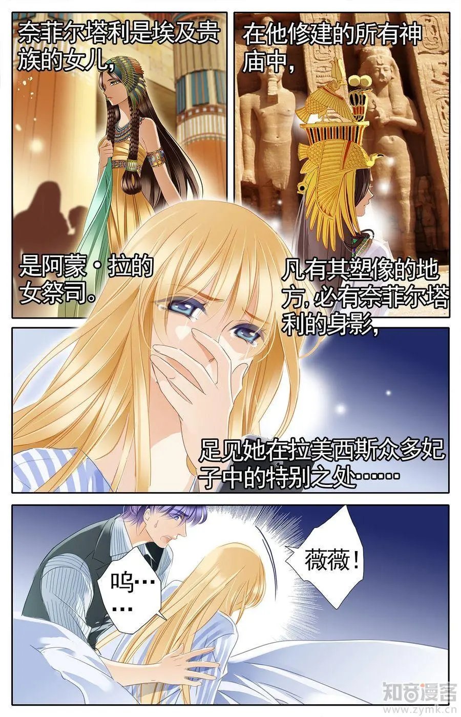 第473期