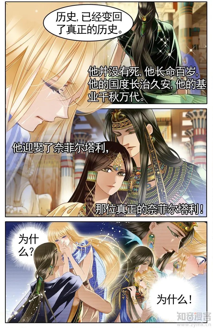 第473期