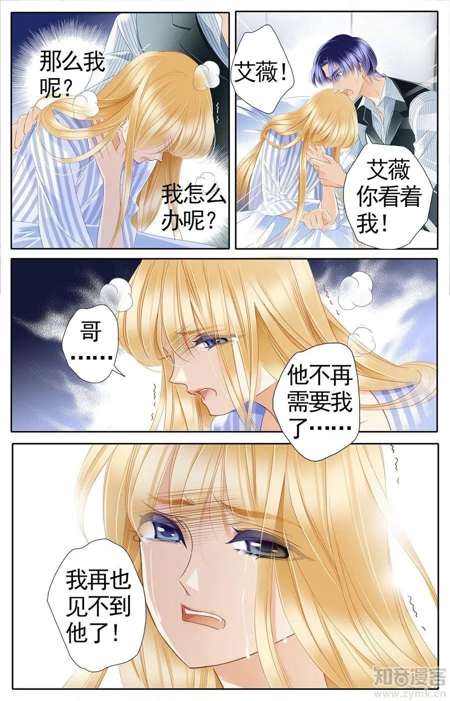 第473期