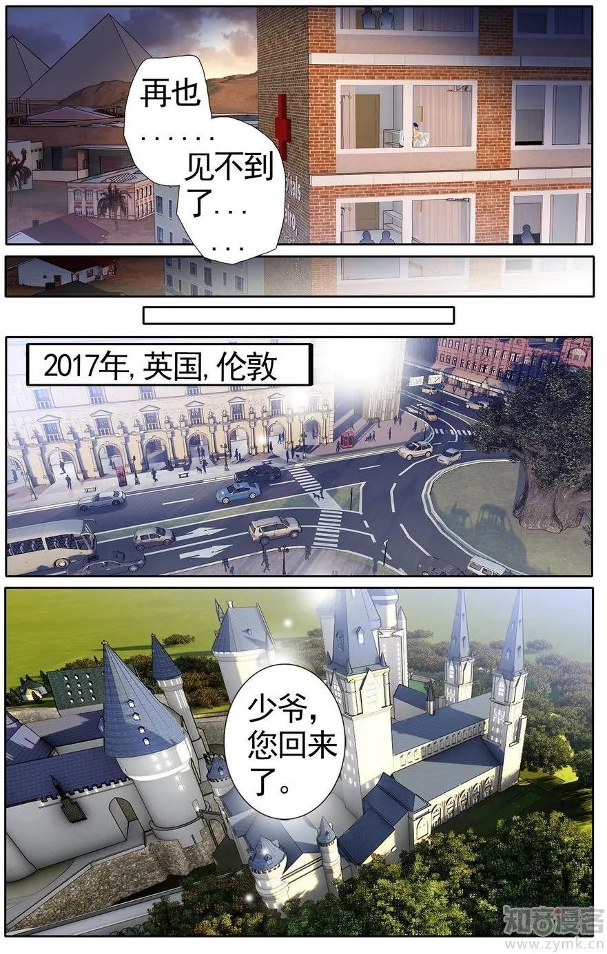 第473期