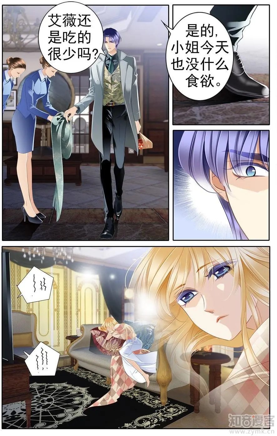 第473期