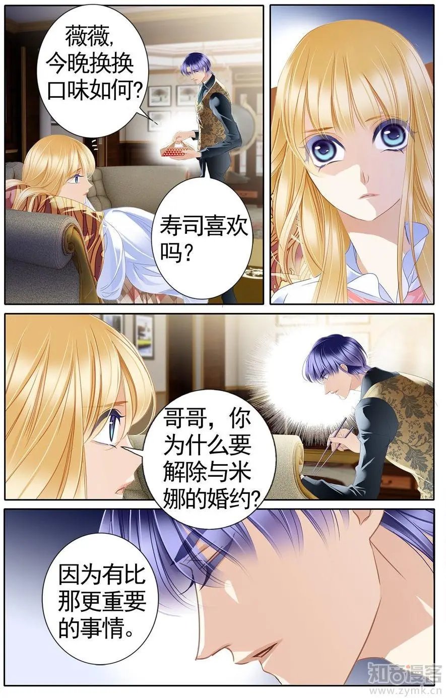 第473期