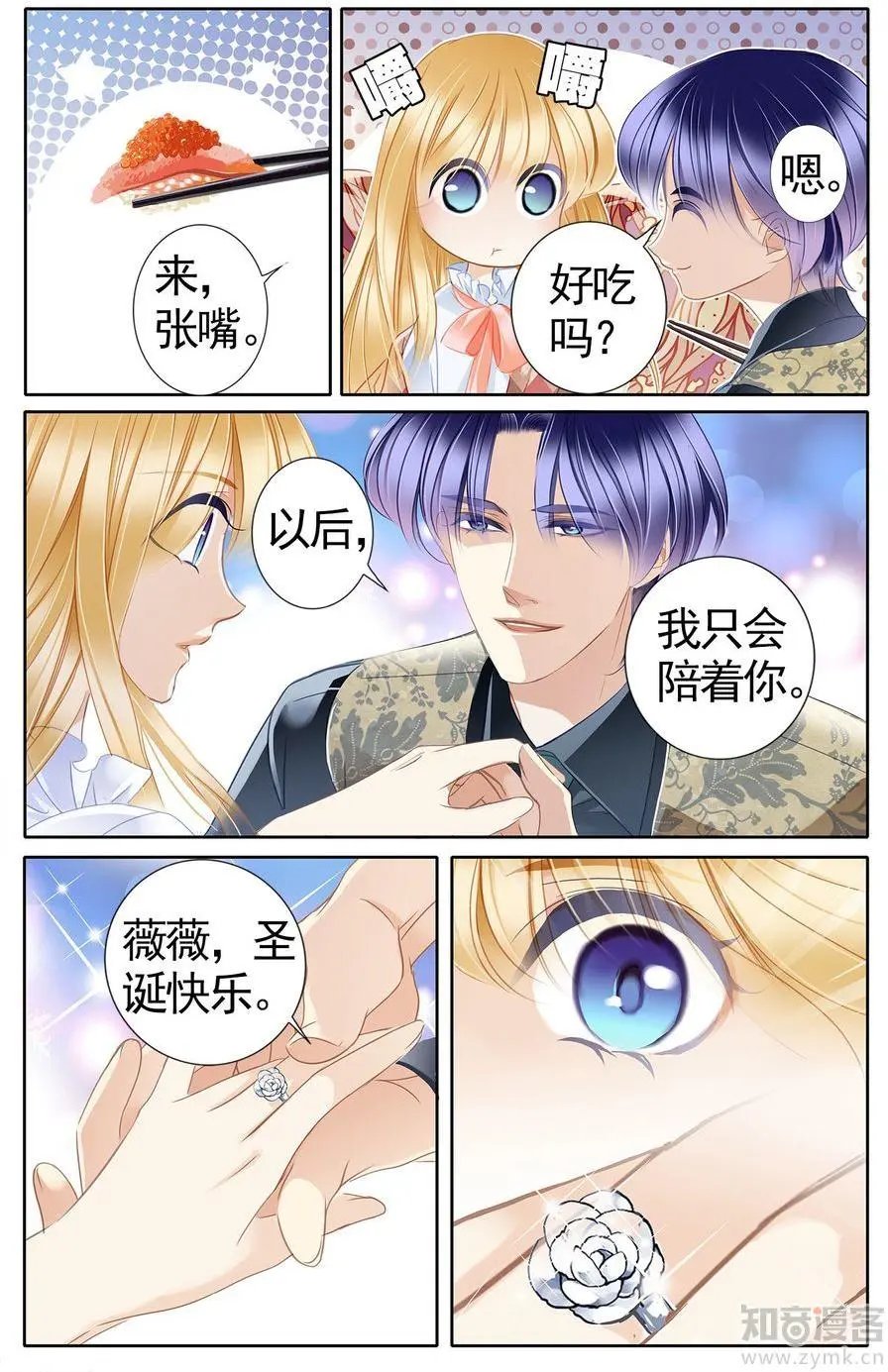 第473期