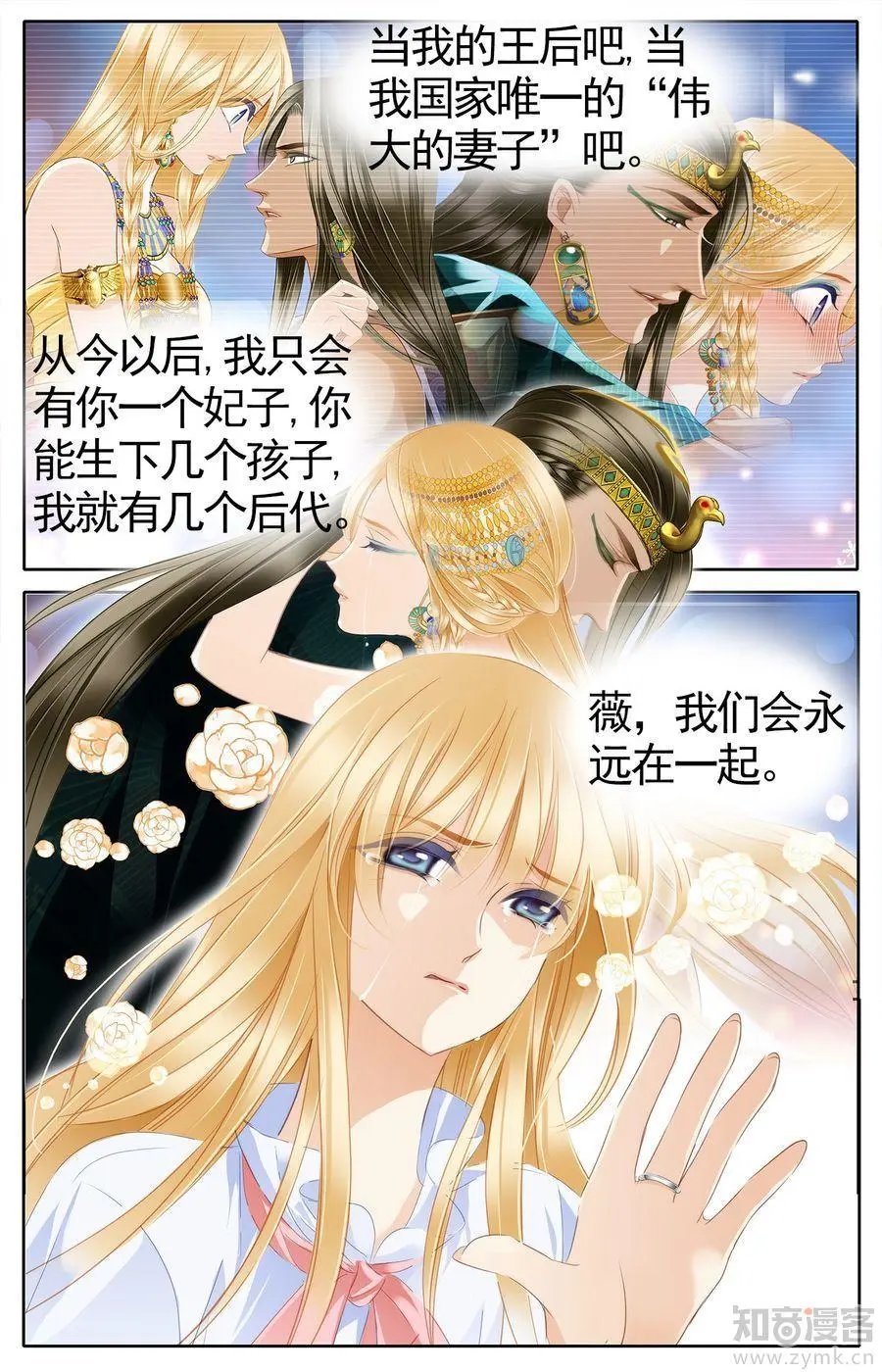 第473期