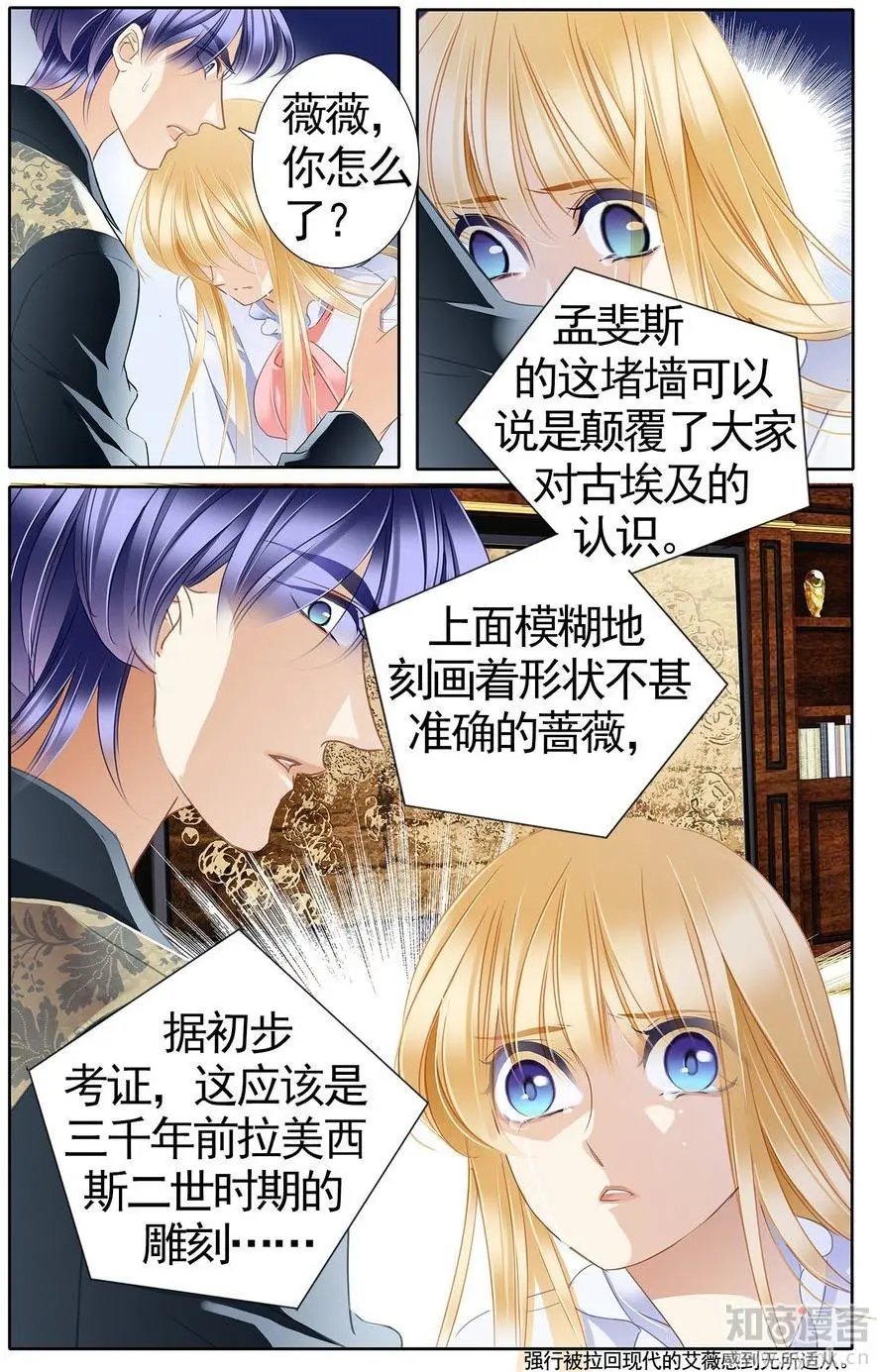 第473期