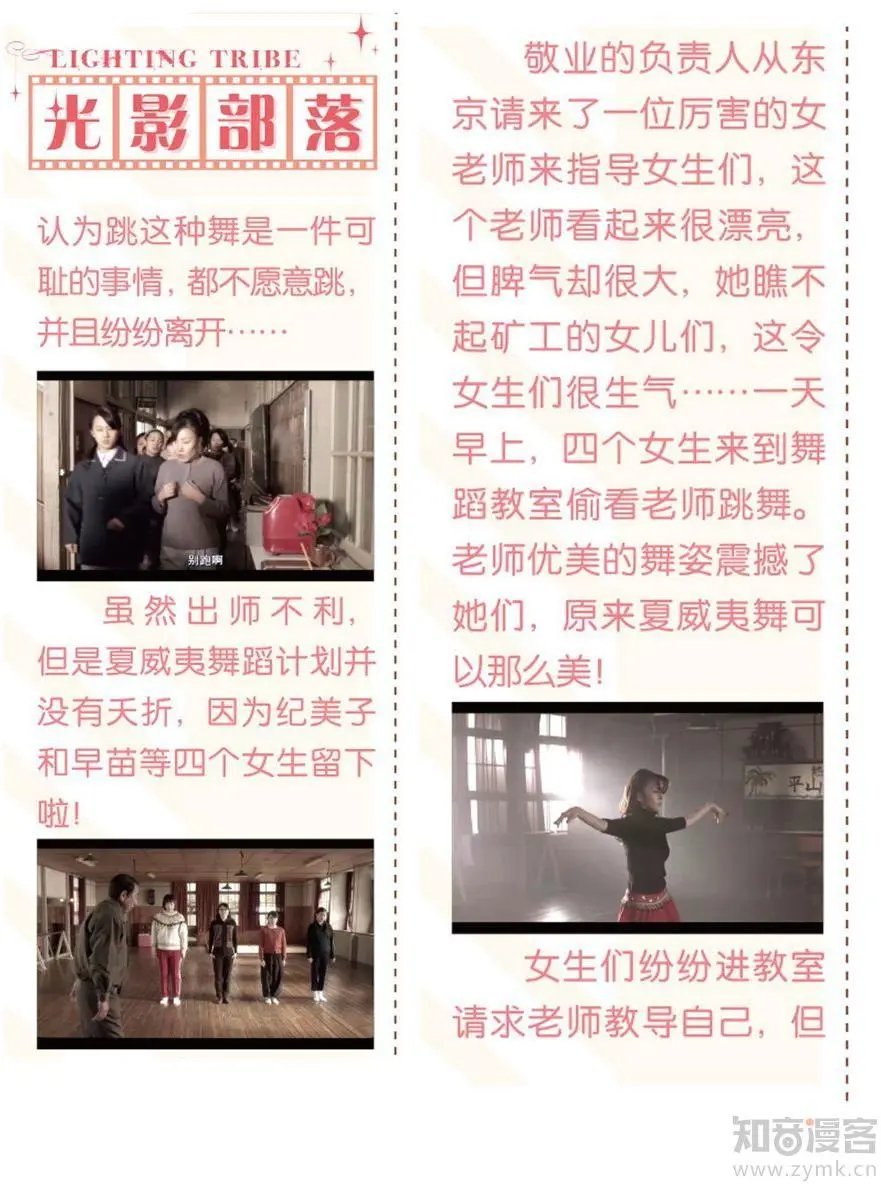 第473期