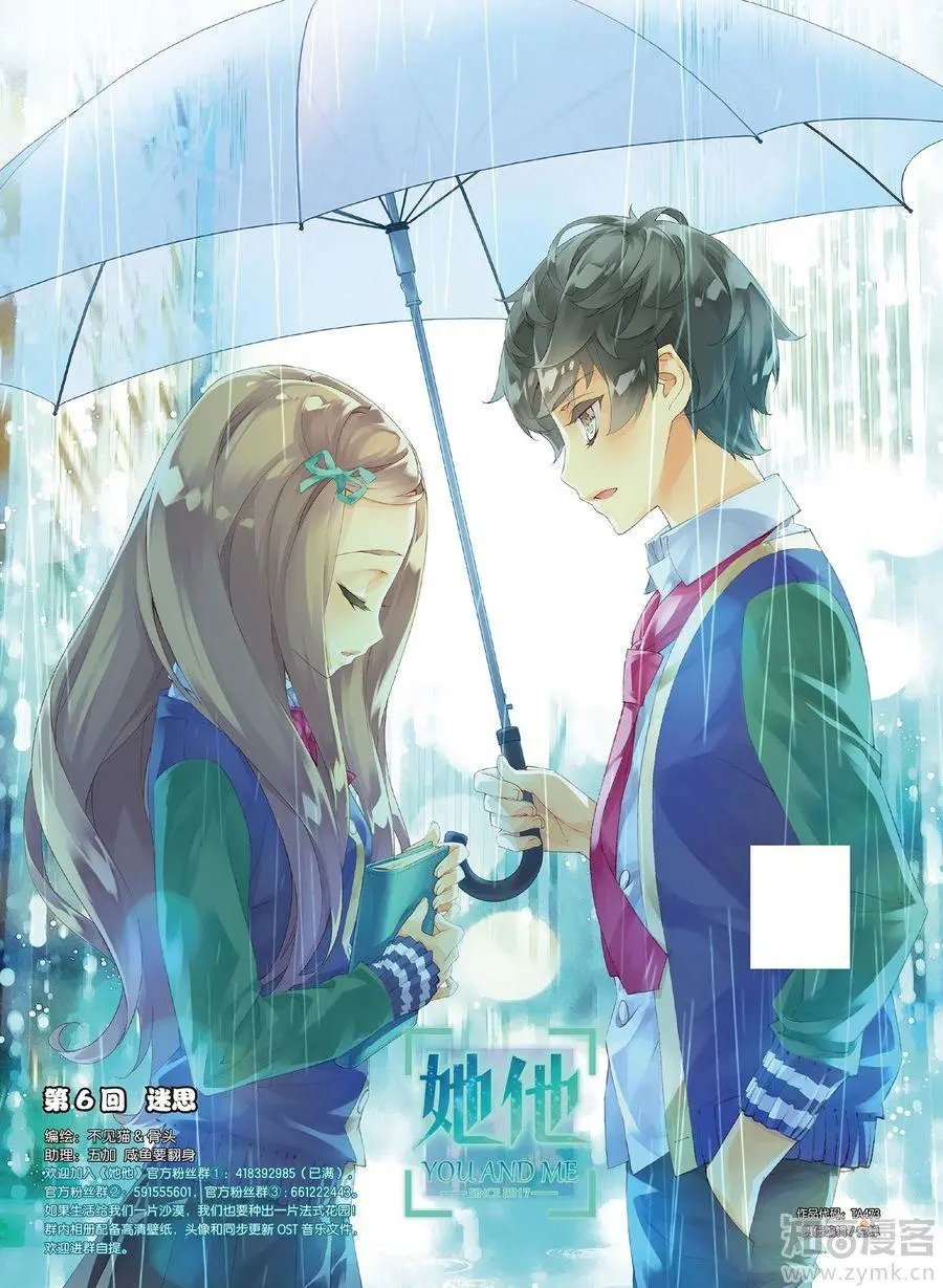 第473期