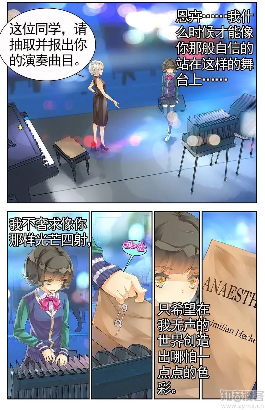第473期