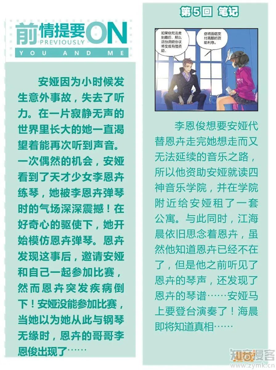 第473期